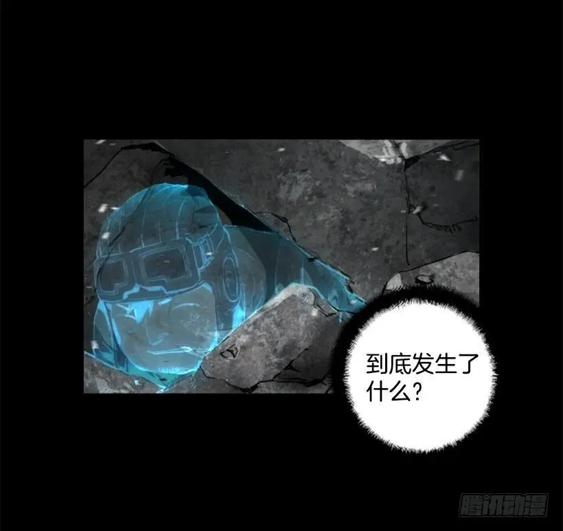 98.小菜一碟 第24页