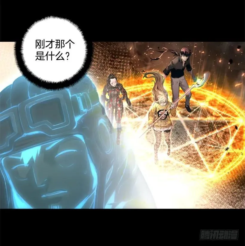 98.小菜一碟 第25页
