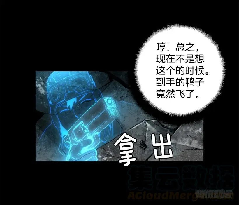 98.小菜一碟 第26页