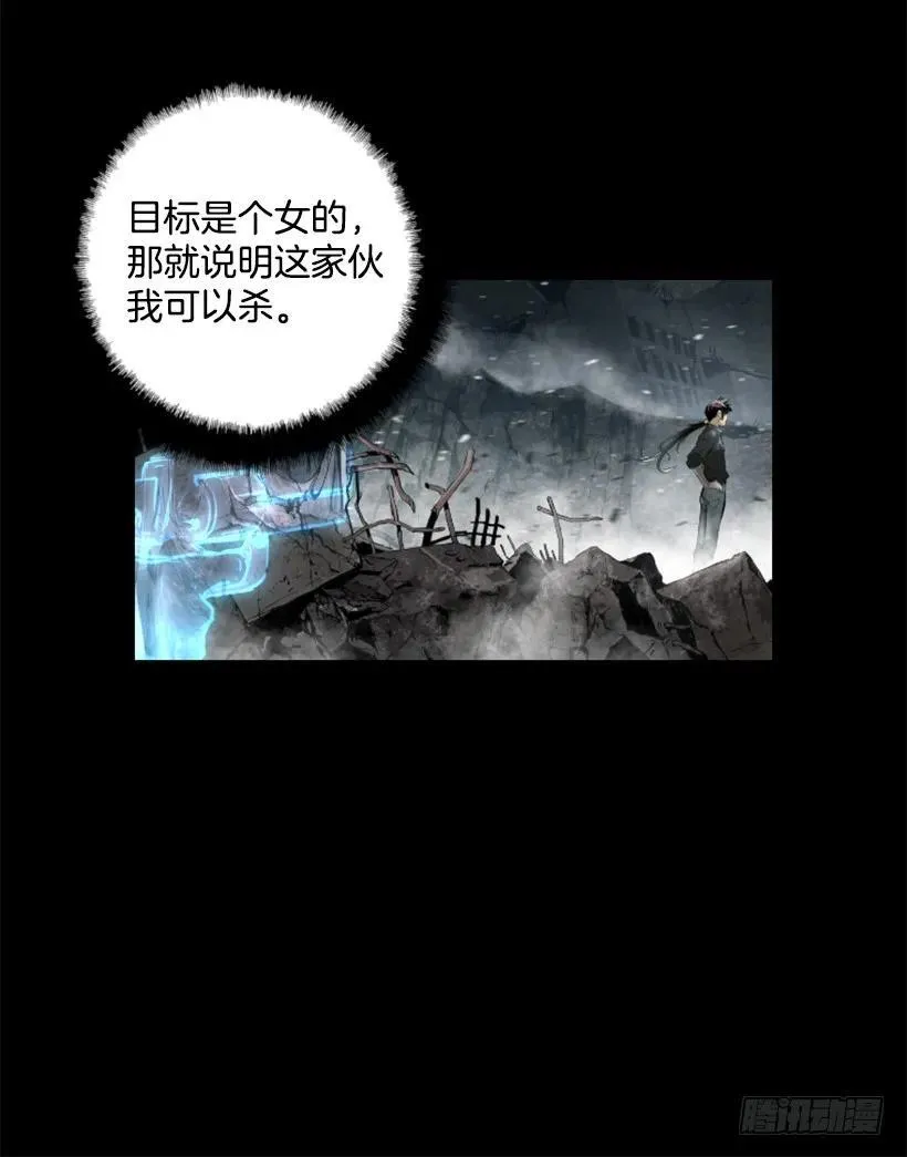 98.小菜一碟 第27页