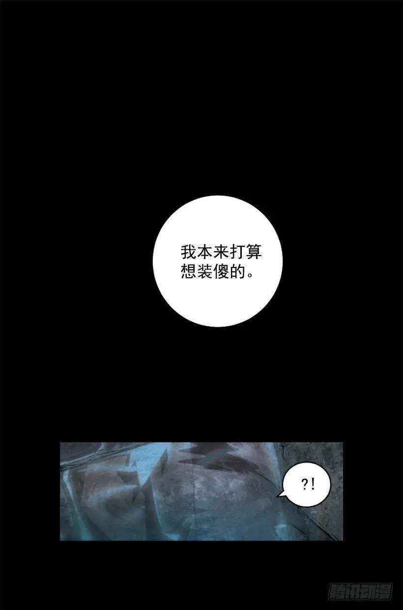 98.小菜一碟 第28页