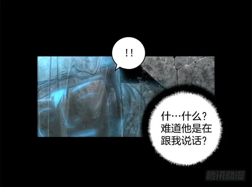98.小菜一碟 第30页