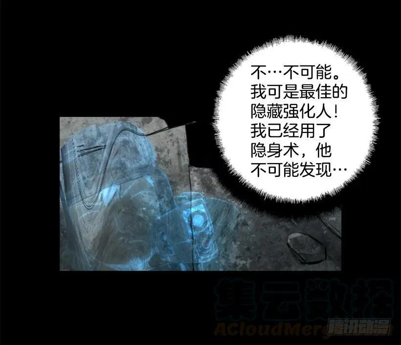98.小菜一碟 第31页