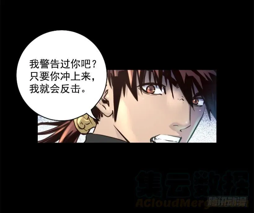 98.小菜一碟 第36页
