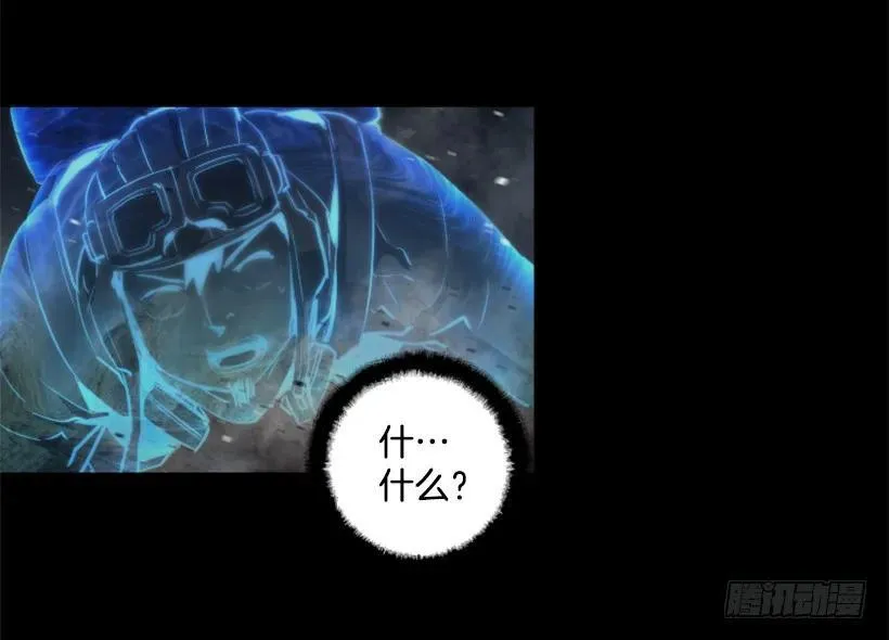98.小菜一碟 第37页