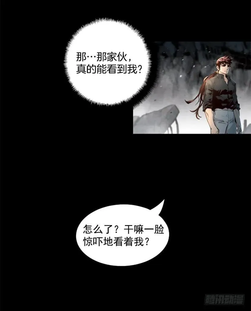 98.小菜一碟 第38页