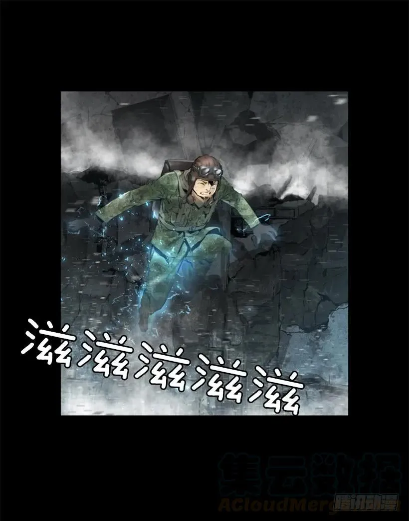 98.小菜一碟 第41页