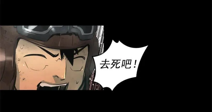 98.小菜一碟 第42页
