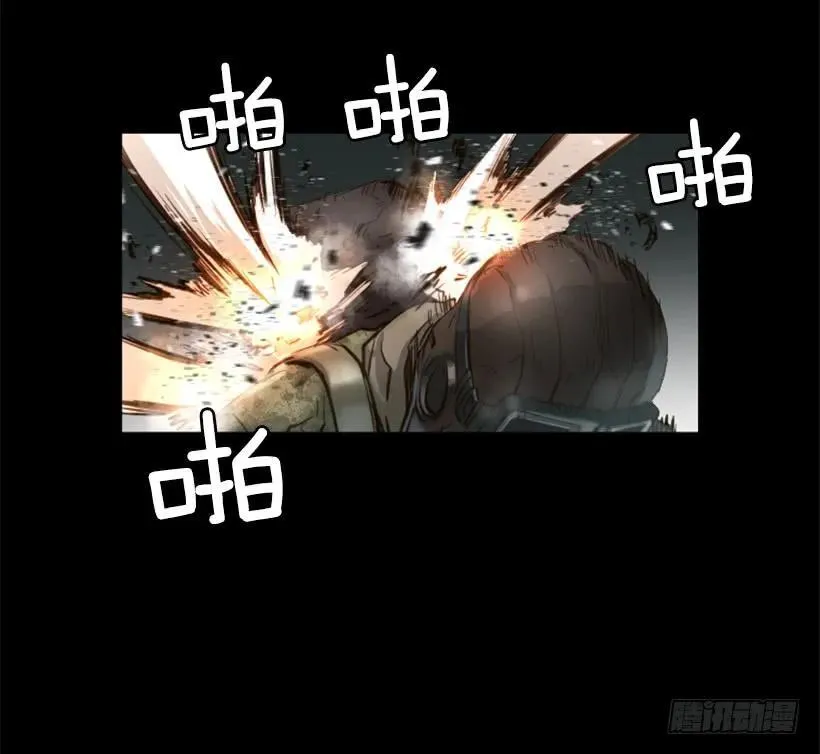 98.小菜一碟 第43页