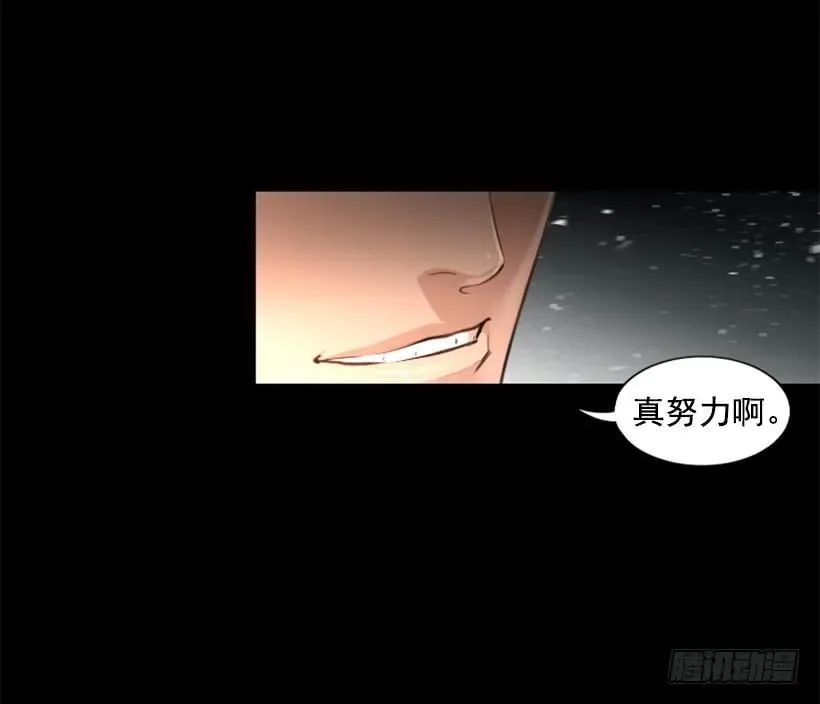 98.小菜一碟 第45页