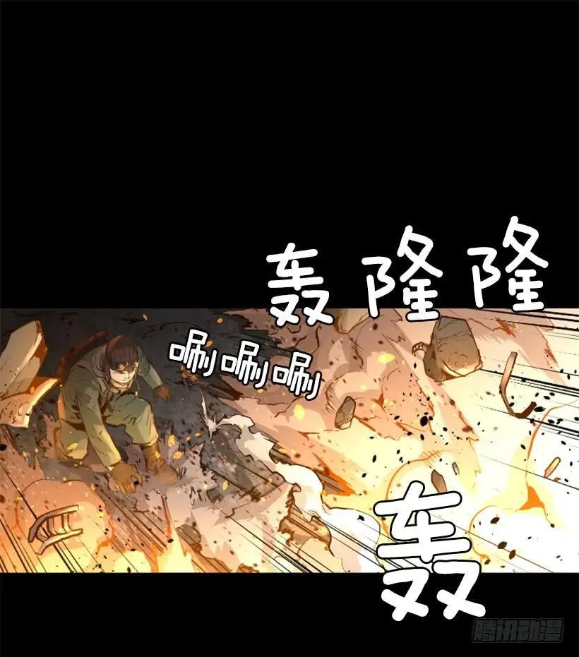 98.小菜一碟 第47页