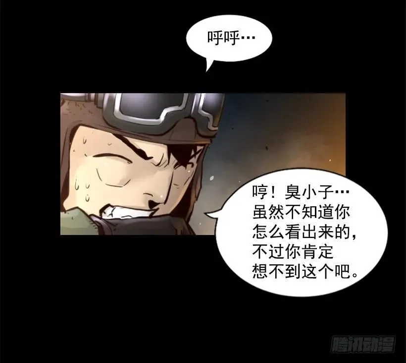 98.小菜一碟 第48页