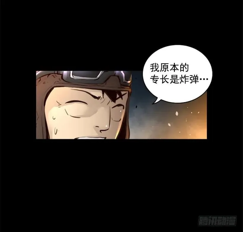 98.小菜一碟 第49页