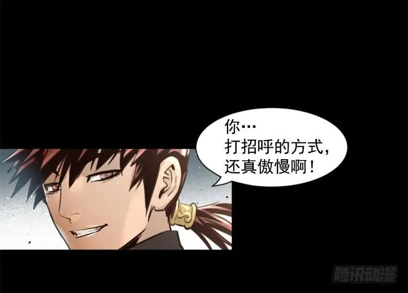 98.小菜一碟 第54页
