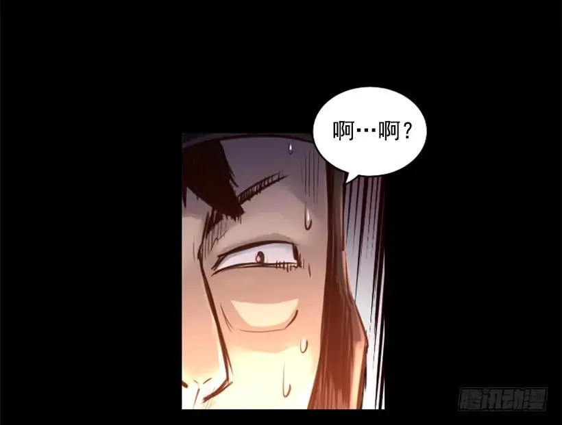 98.小菜一碟 第57页