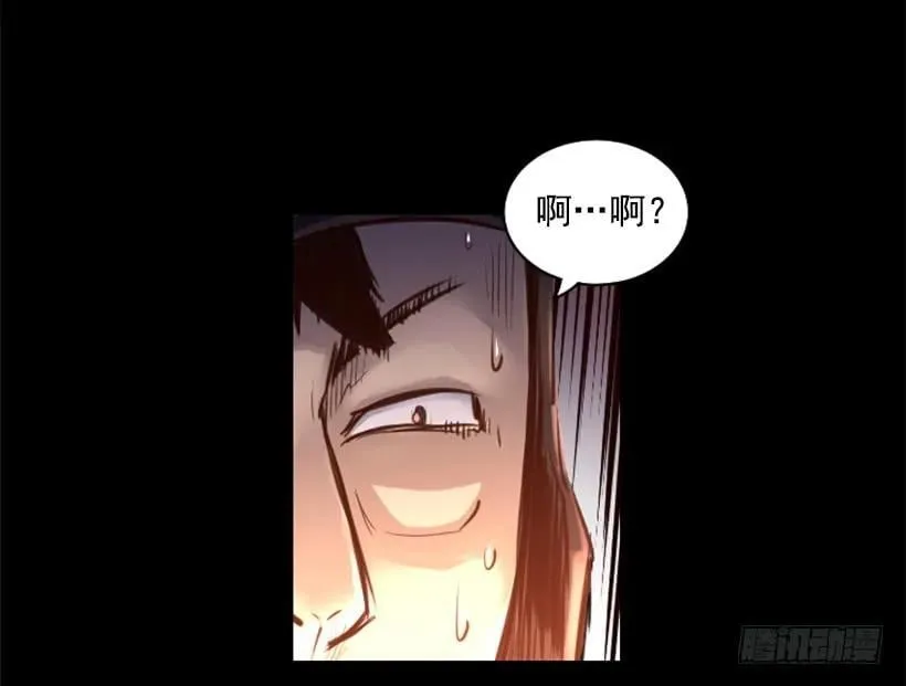 99.没时间了 第2页