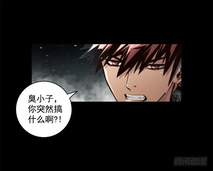 99.没时间了 第5页
