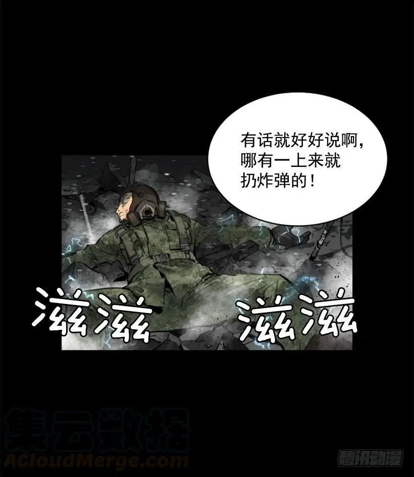 99.没时间了 第6页