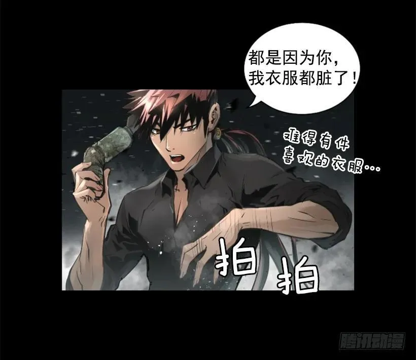 99.没时间了 第7页