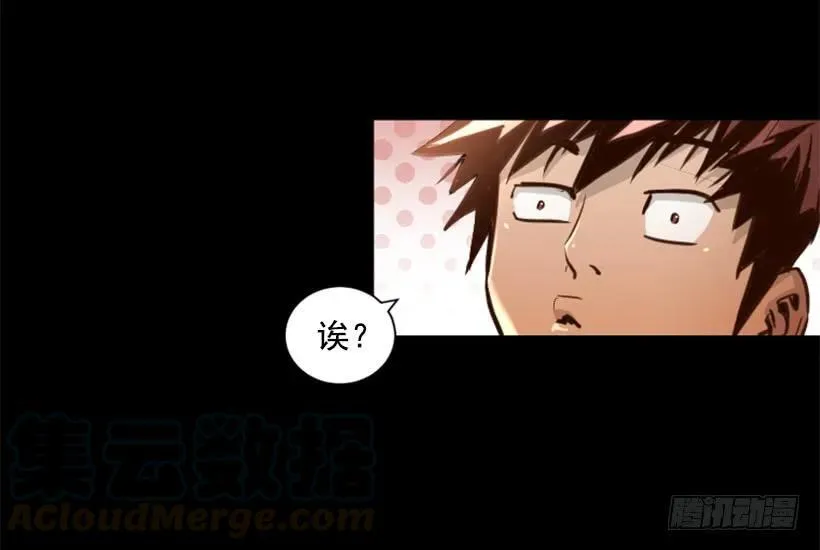 99.没时间了 第11页