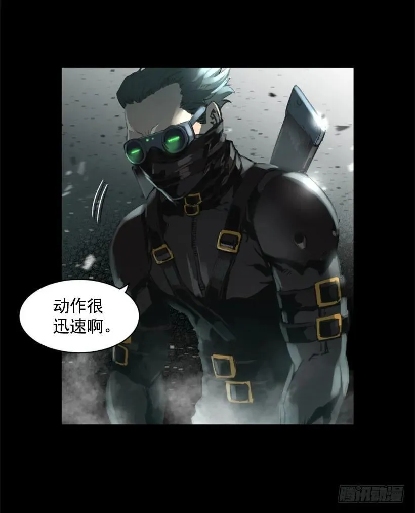 99.没时间了 第12页