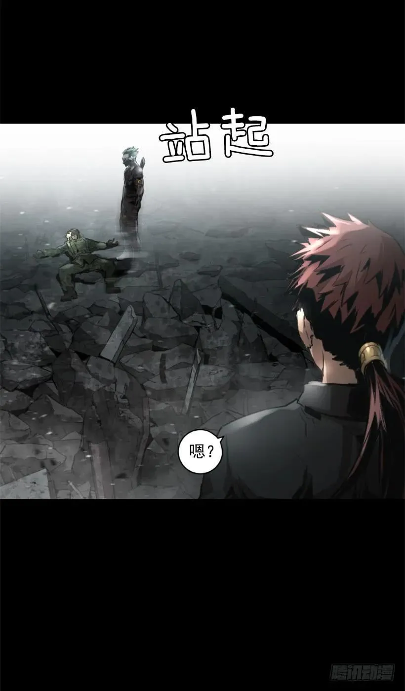 99.没时间了 第13页