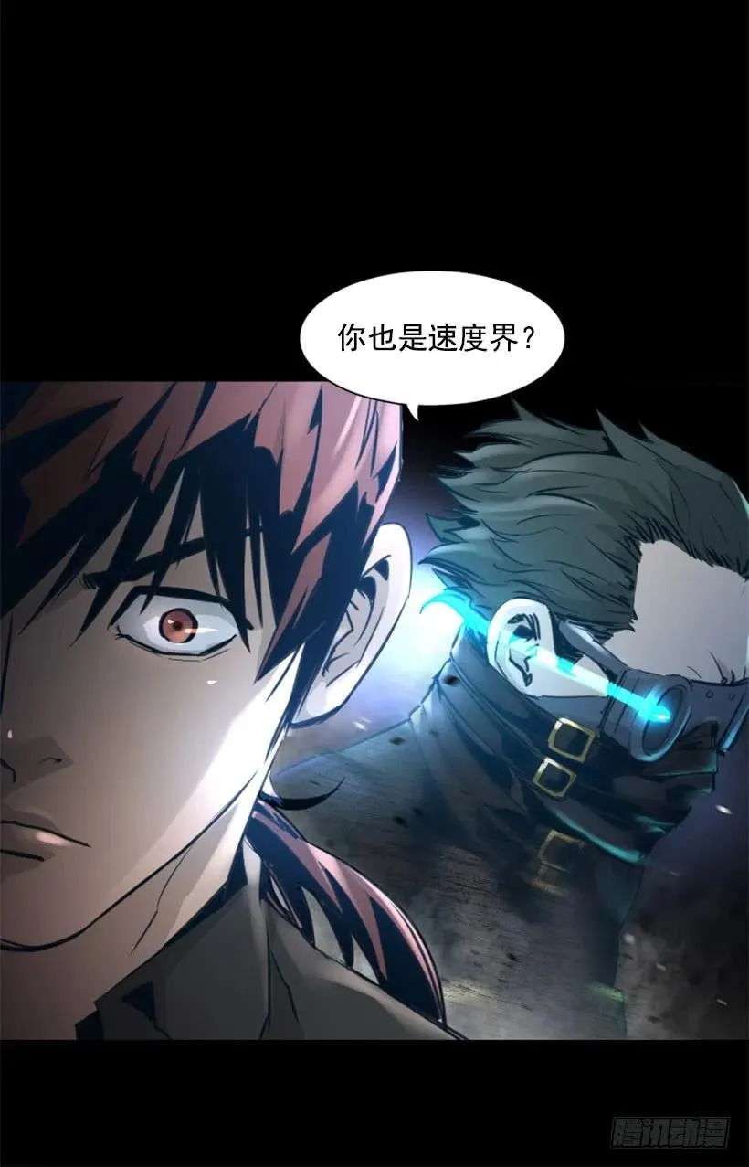 99.没时间了 第14页