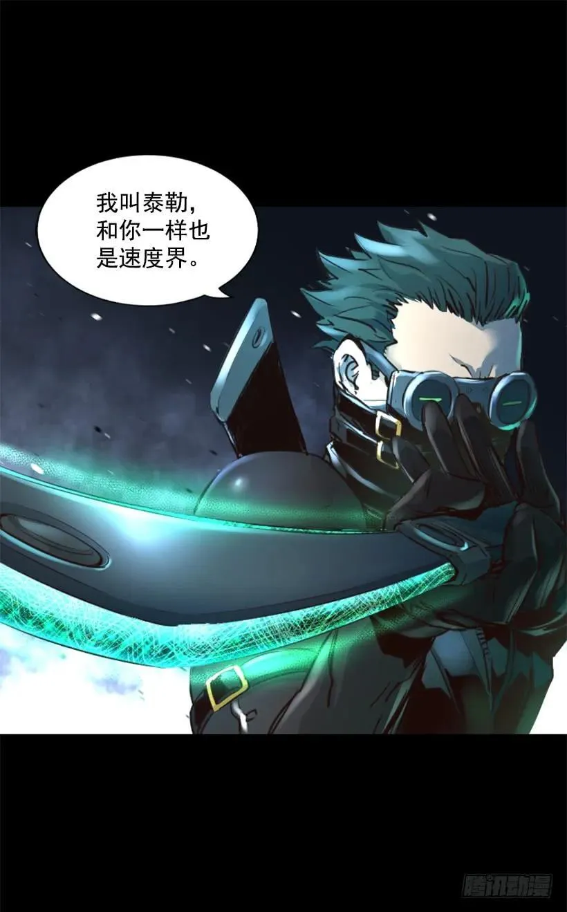 99.没时间了 第15页