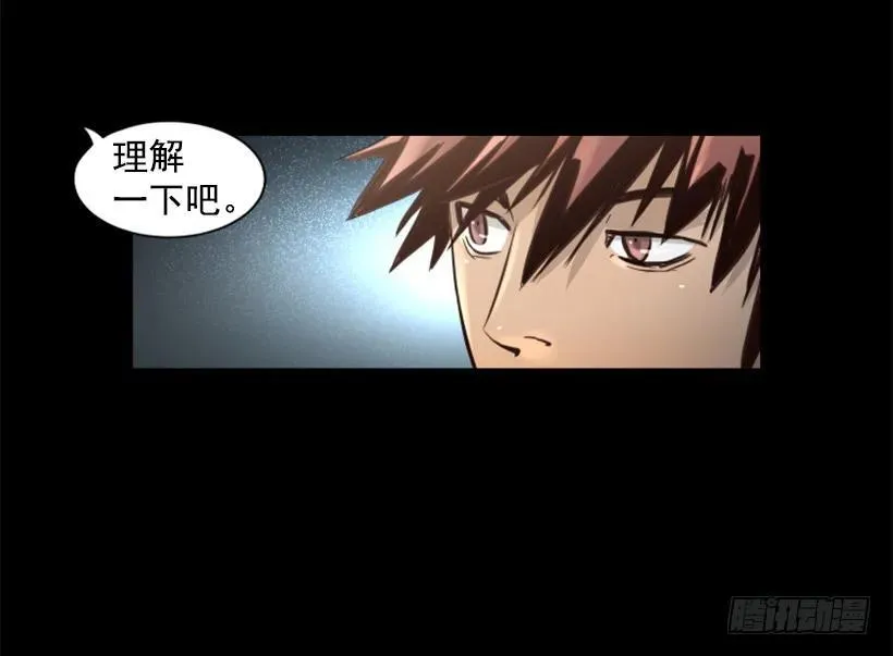 99.没时间了 第17页