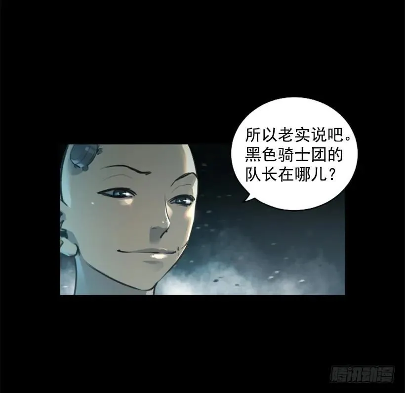99.没时间了 第22页