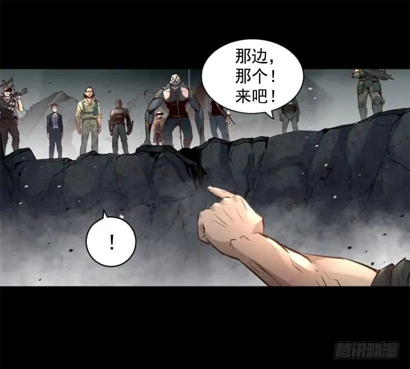 99.没时间了 第24页