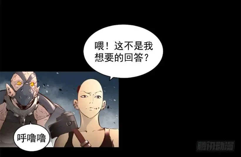 99.没时间了 第25页