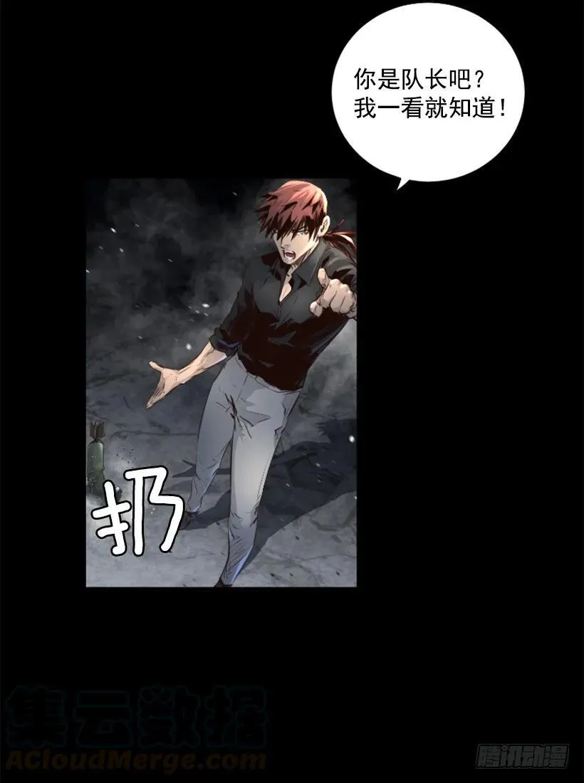 99.没时间了 第26页