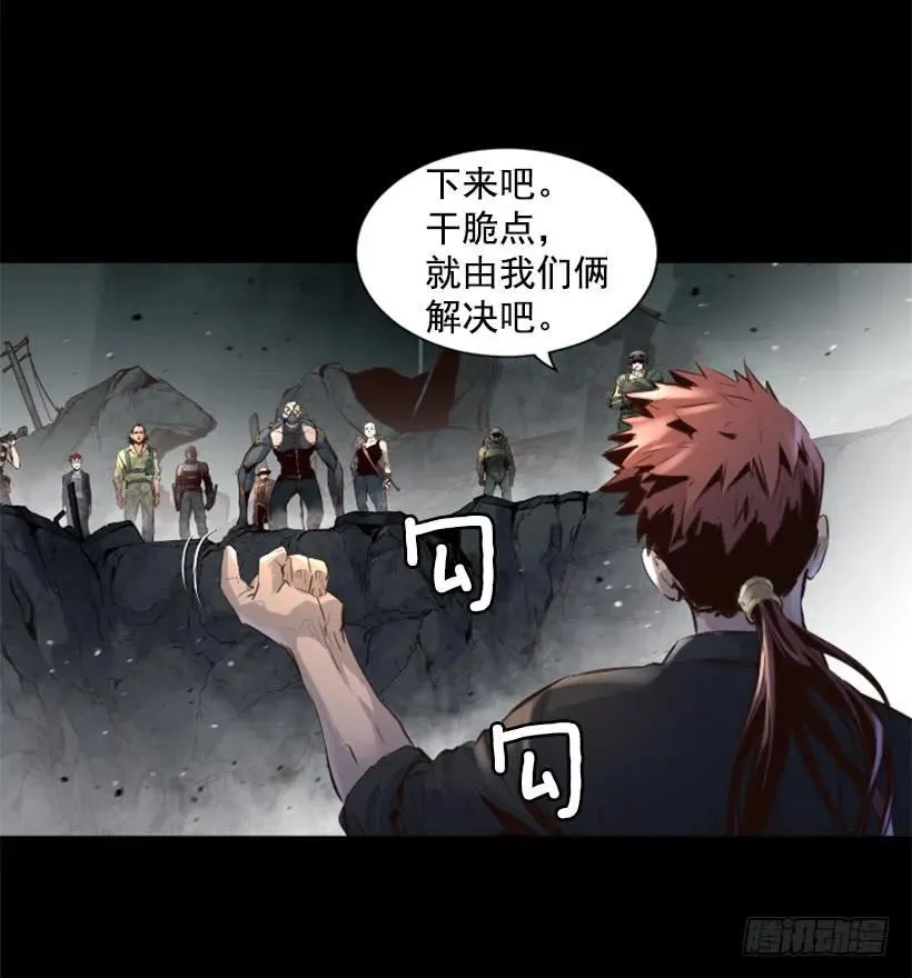 99.没时间了 第27页