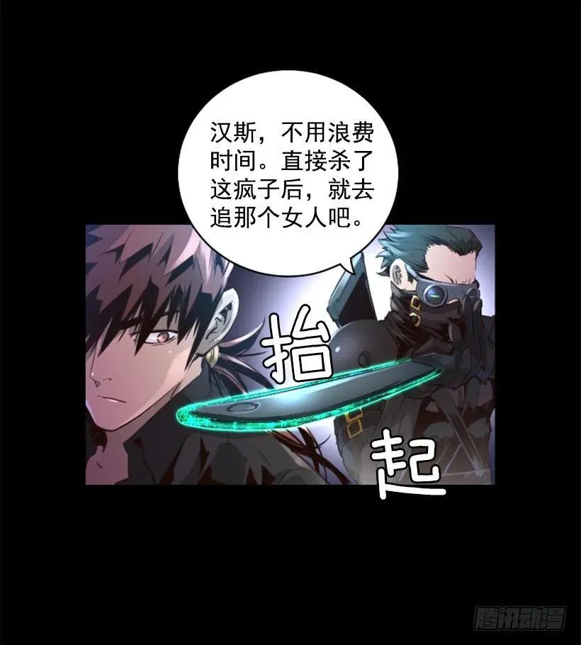 99.没时间了 第28页