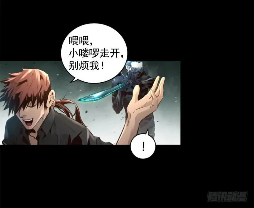 99.没时间了 第29页