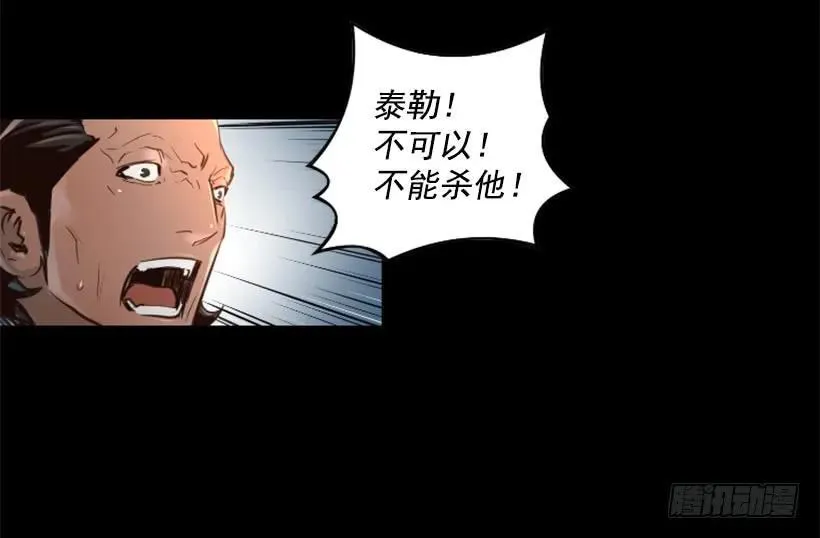 99.没时间了 第32页