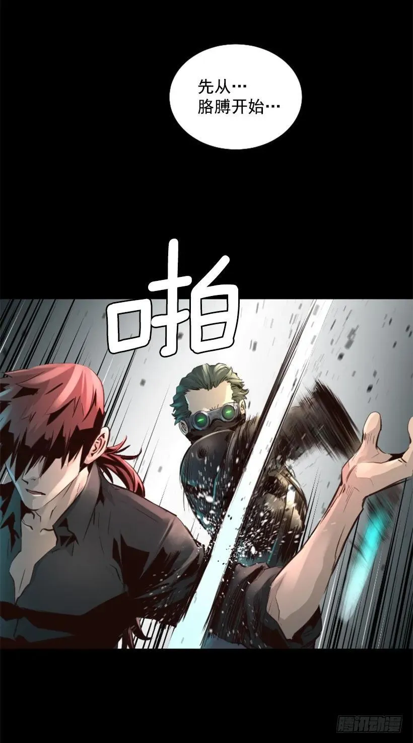 99.没时间了 第33页