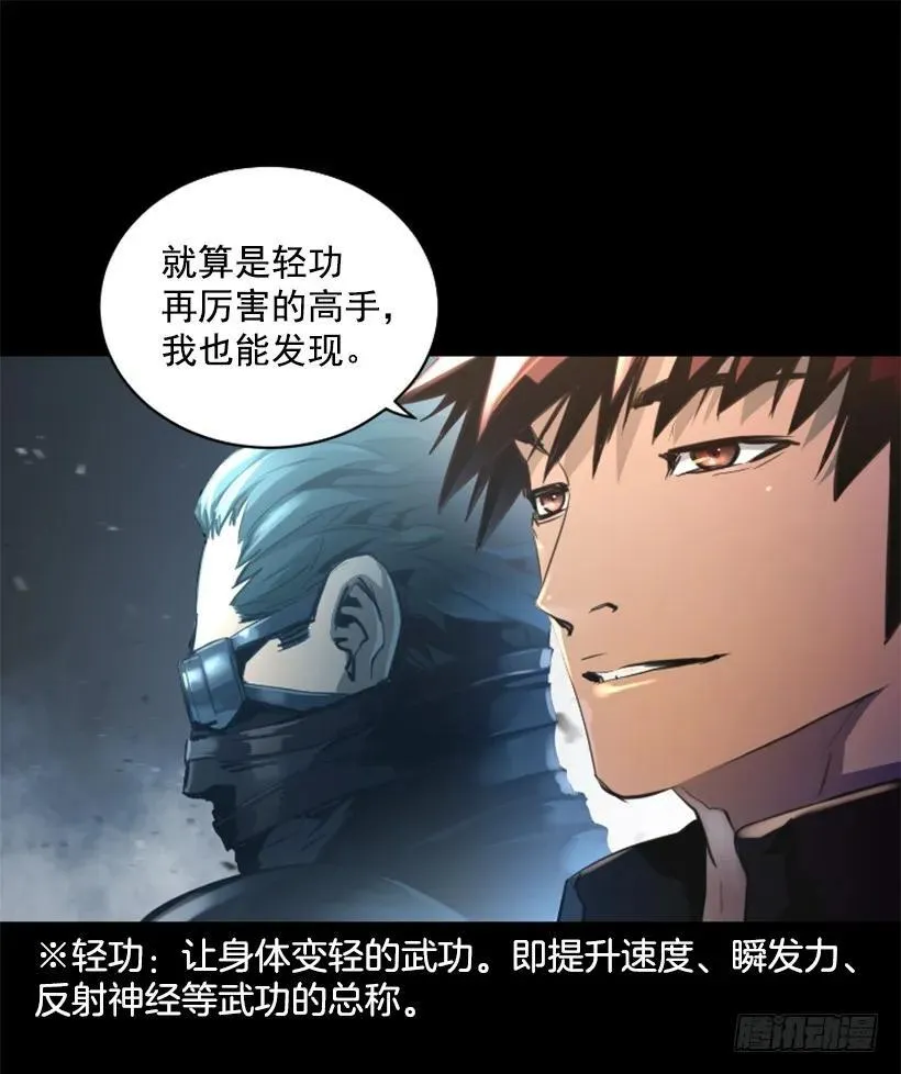 99.没时间了 第38页