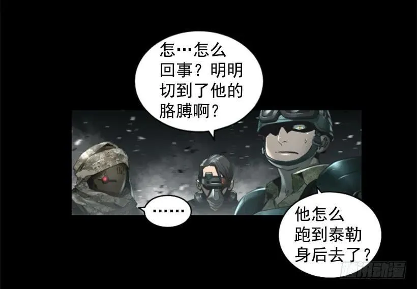 99.没时间了 第39页