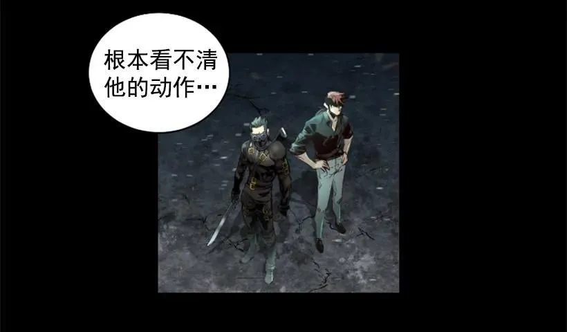 99.没时间了 第40页