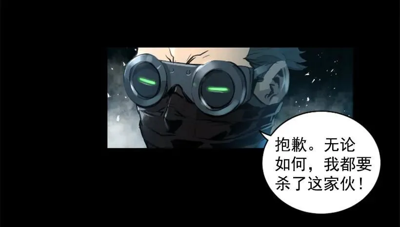 99.没时间了 第42页