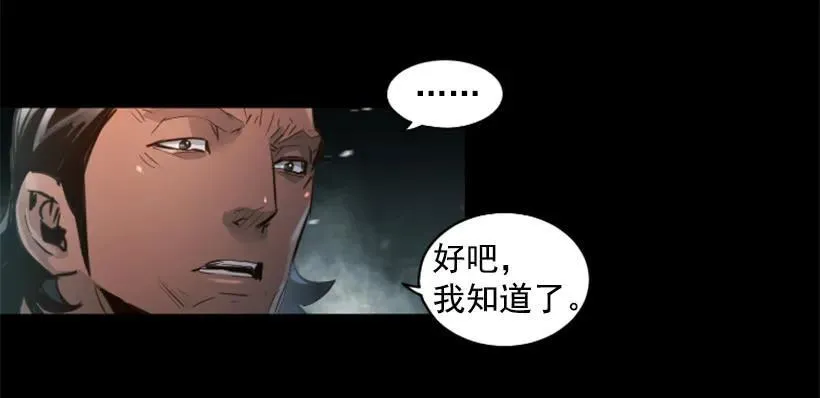99.没时间了 第43页