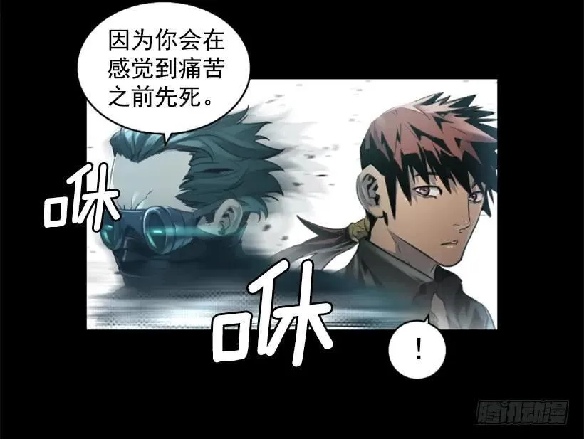 99.没时间了 第45页