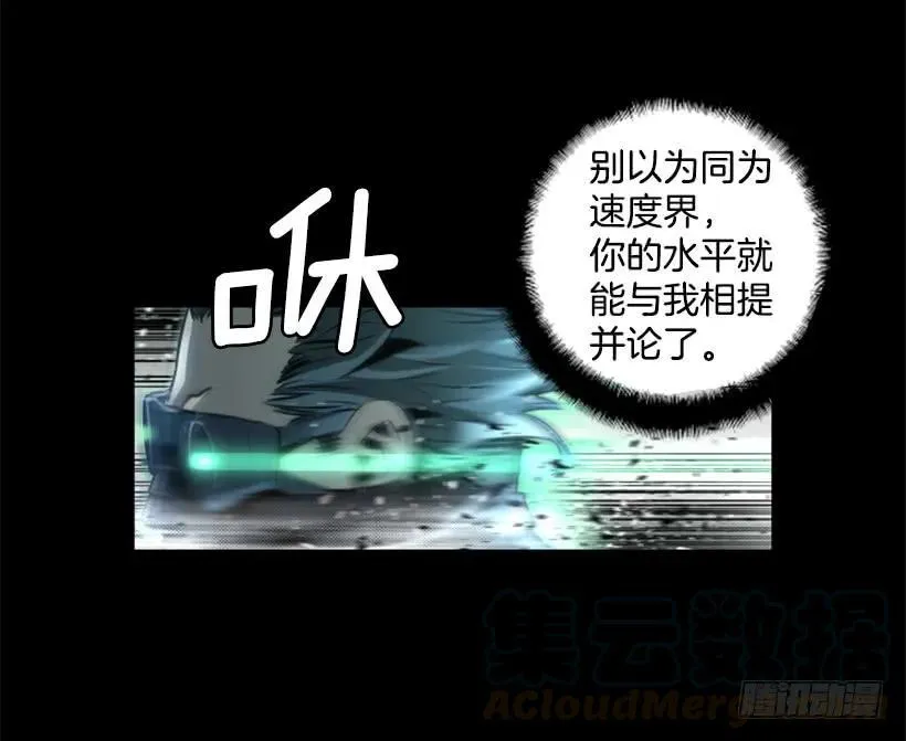 99.没时间了 第46页
