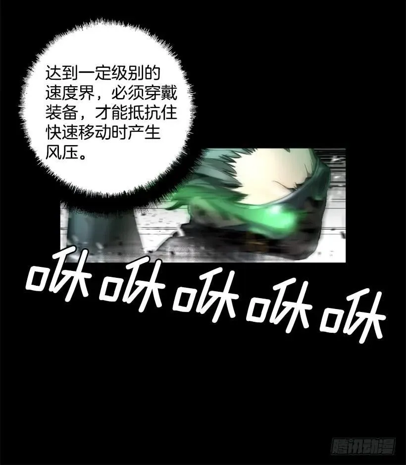 99.没时间了 第48页