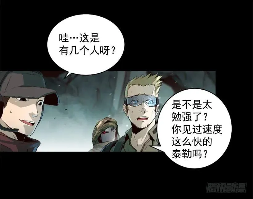 99.没时间了 第50页