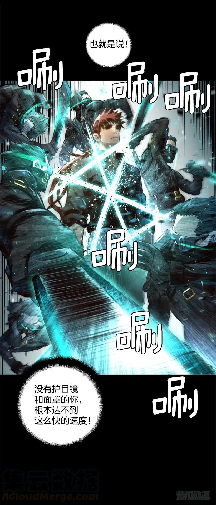 99.没时间了 第51页