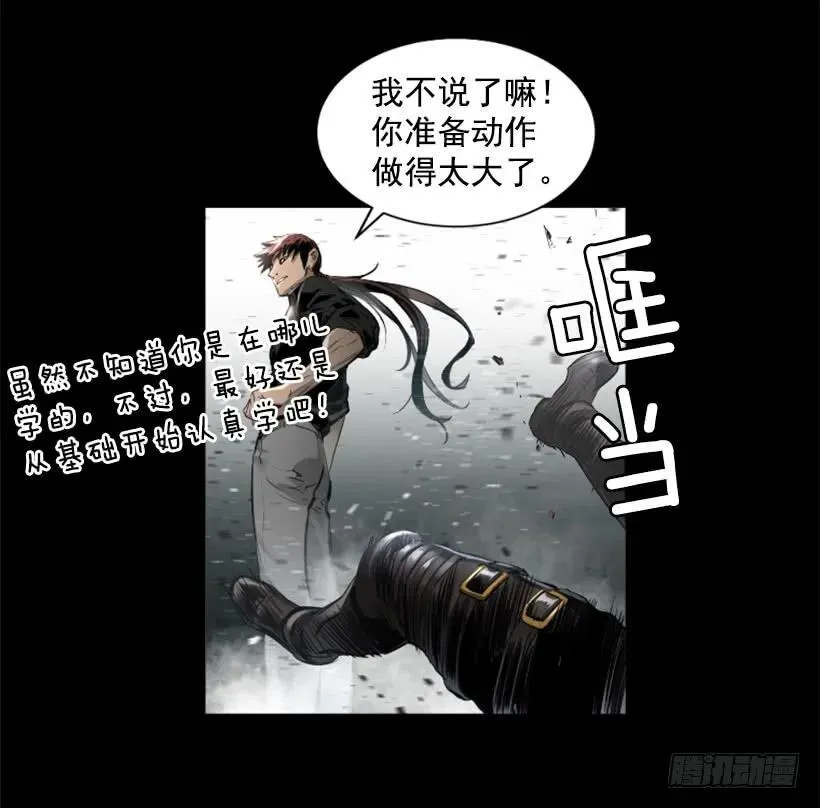 99.没时间了 第54页
