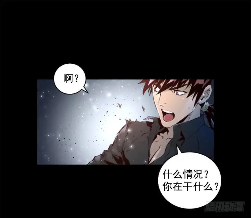 99.没时间了 第55页